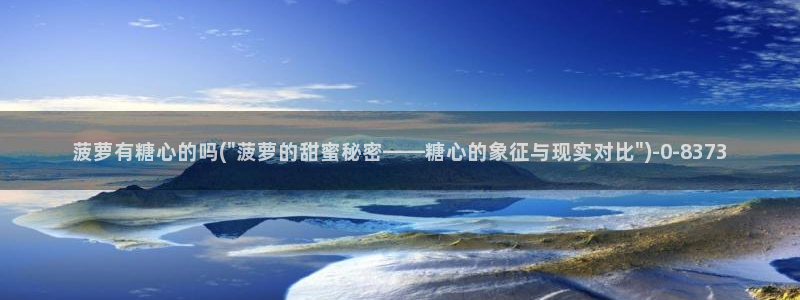 糖心vlog是什么软件