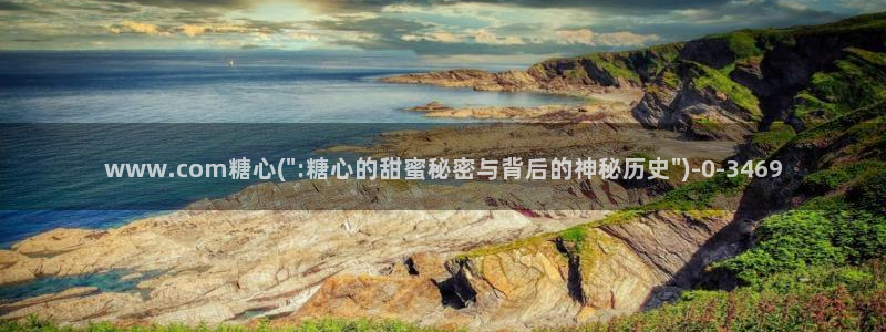 糖心vlog免费版下载