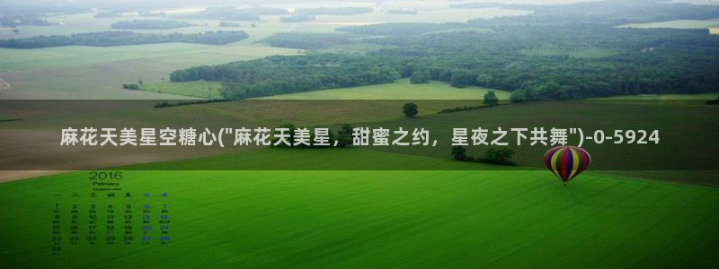 糖心国产传媒vlog