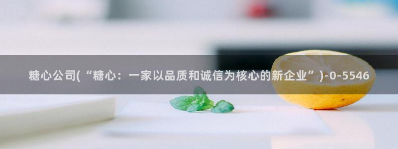 糖心vlog最新下载