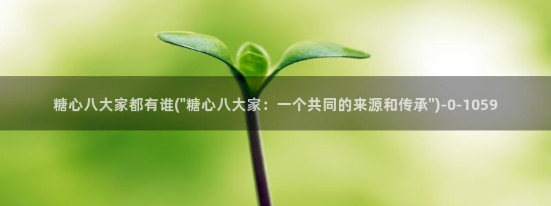 糖心vlog破解版在线