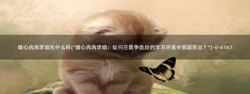 糖心官网vlog