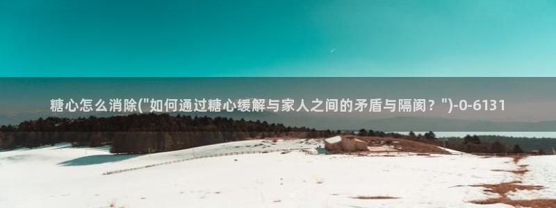 糖心vlog官网ios版本