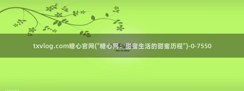 许木学长糖心vlog