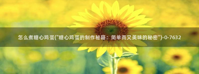心糖vlog在线观看