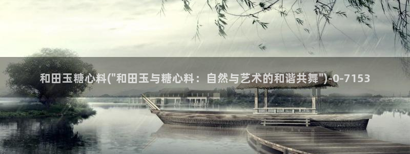 糖心vlog百度贴吧