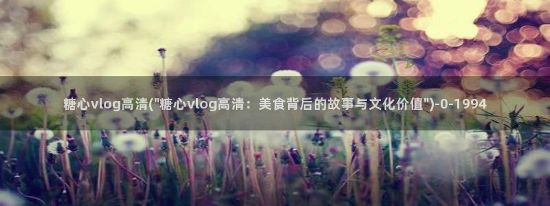 糖心vlog合法吗