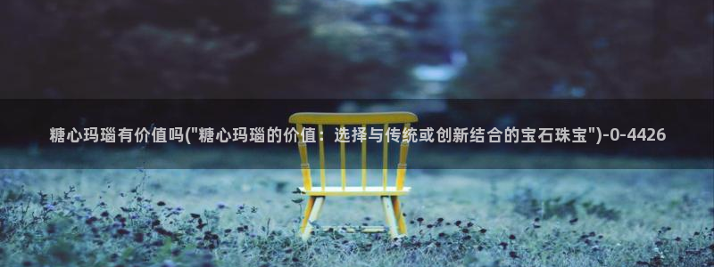 糖心vlog苹果下载