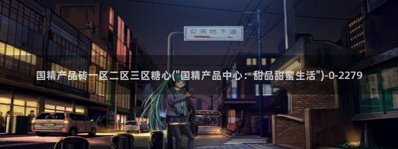 糖心vlog号