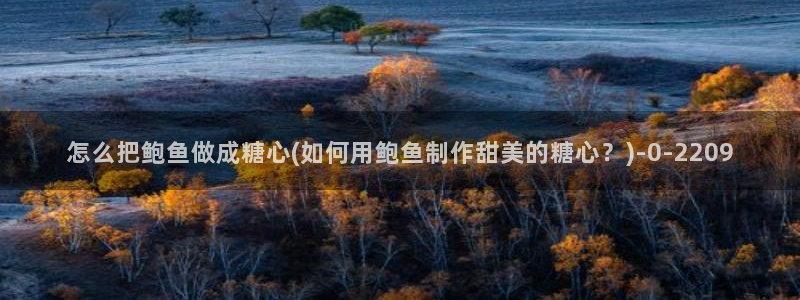 糖心vlog怎么下