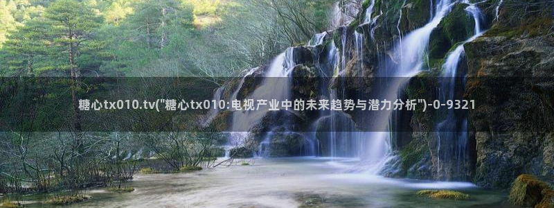 糖心少女vlog免费桐桐的生日