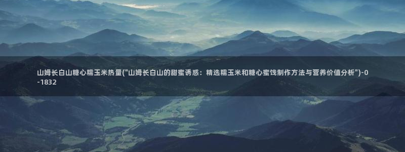 唐伯虎糖心vlog入口