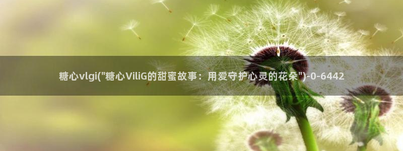 糖心vlog一区二区