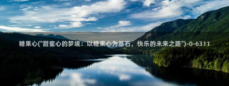 糖心vlog白虎