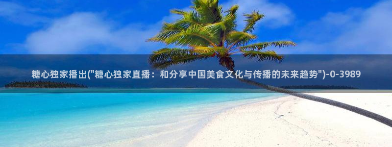 糖心vlog.com