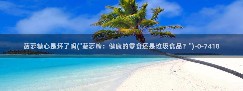 糖心出品vlog一区二区